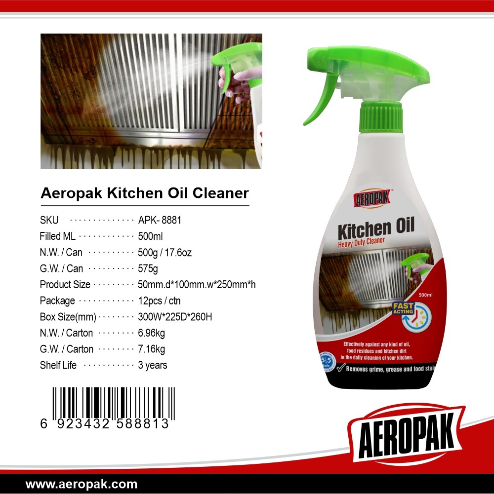 Aeropka منظف زيوت المطبخ